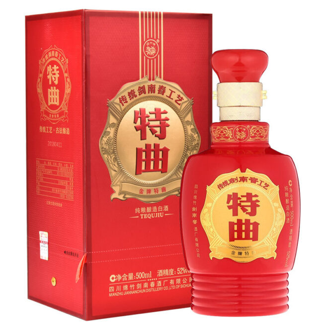 剑南春绵竹金牌特曲52度500毫升