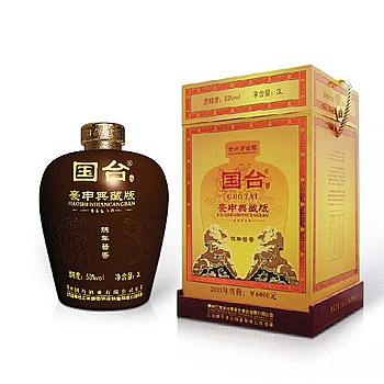 国台53度3000毫升（2010年豪申典藏版） 产品图
