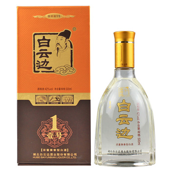 白云边42度500毫升（1号） 产品图