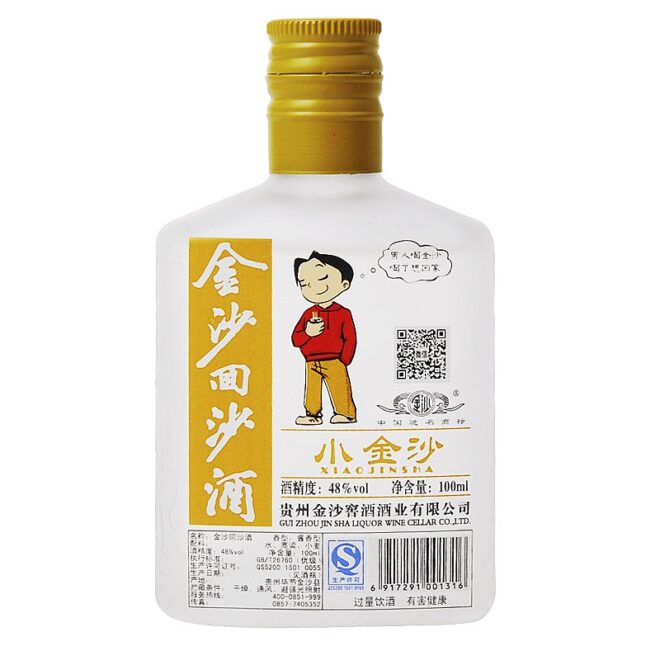金沙回沙酒48度100毫升（小金沙） 产品图