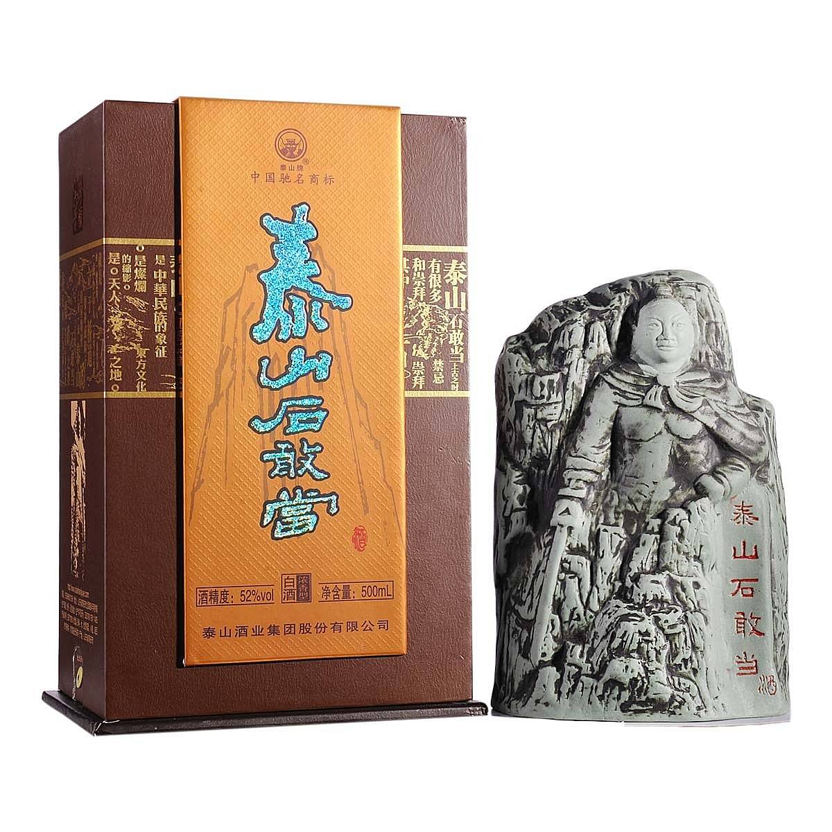 泰山泰山石敢当52度500毫升