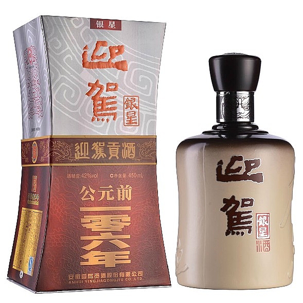 迎驾贡酒42度450毫升（银星） 产品图