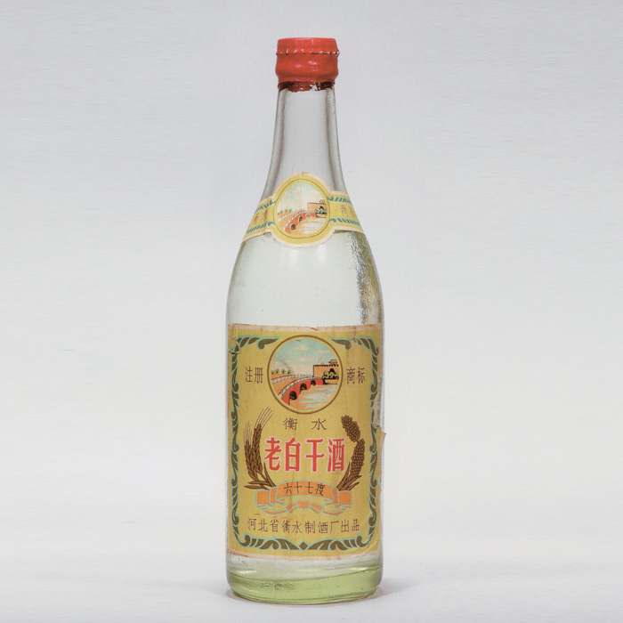 70年代产67度500ml衡水老白干