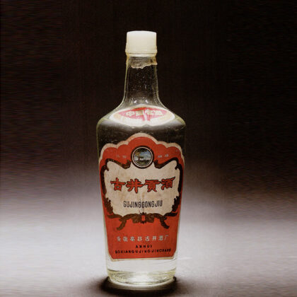 1980年产古井牌古井贡酒