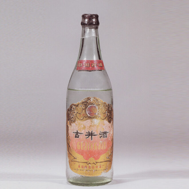 70年代初产55度500ml金标古井酒 产品图