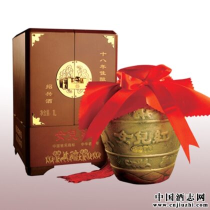 十八年木盒陈仿青铜女儿红