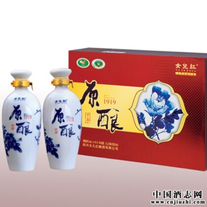女儿红 ×2十年原酿礼盒