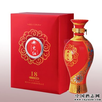 女儿红 十八年原酿绍兴酒