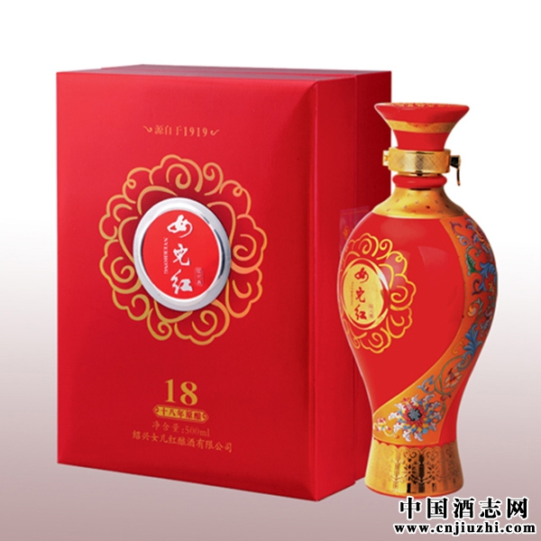 女儿红 十八年原酿绍兴酒