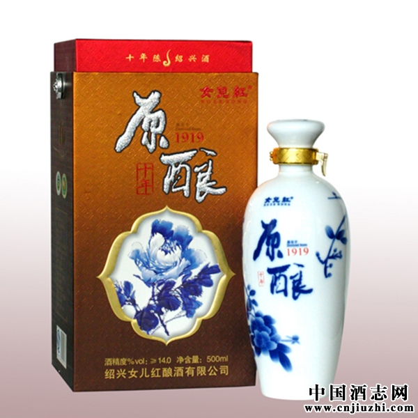 女儿红 原酿十年陈绍兴酒
