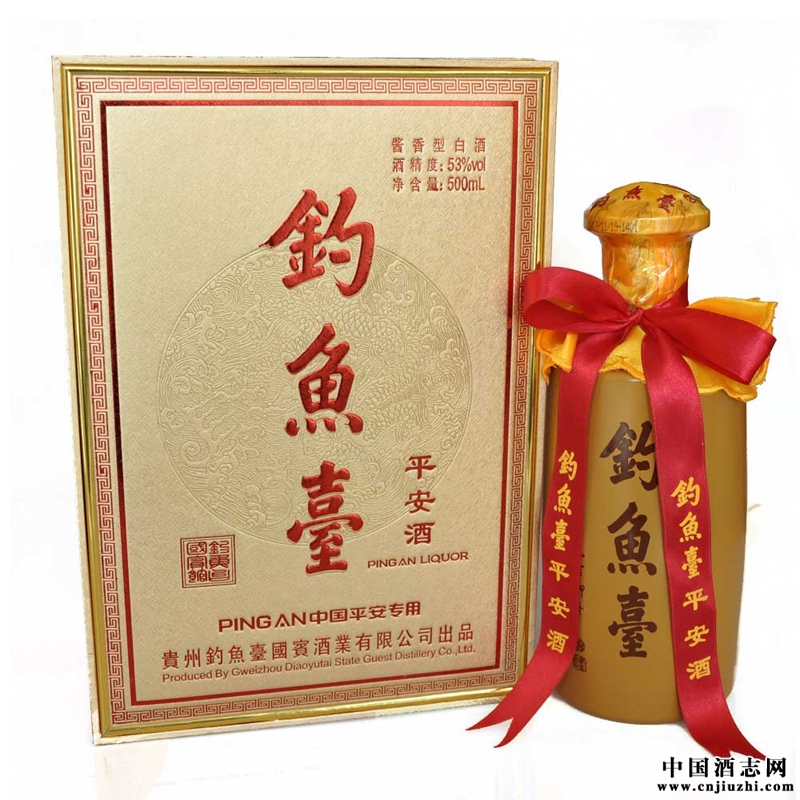 钓鱼台53度500毫升（平安酒）