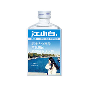 江小白 表达瓶 产品图