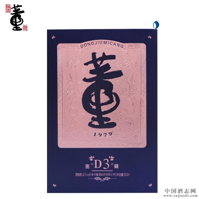 董酒50度密藏D3兼香型500ml 产品图