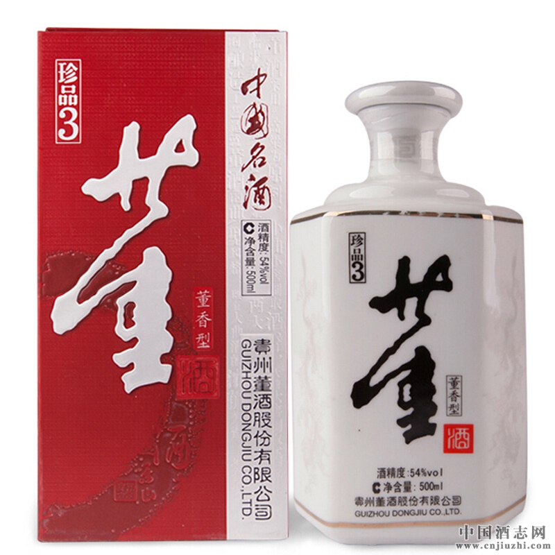 董酒珍品3号54度董香型500ml