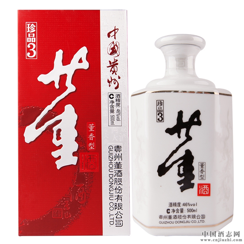 董酒珍品3号46度董香型500ml