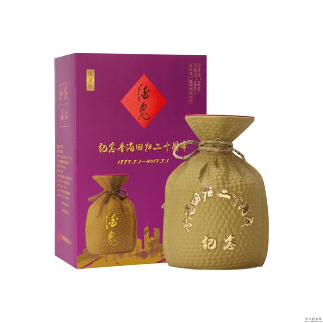 酒鬼酒香港回归二十周年收藏纪念版54度馥郁香型540ml 产品图