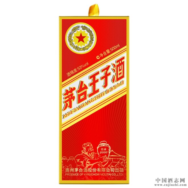 贵州茅台王子酒 53度500毫升（传承2000） 产品图