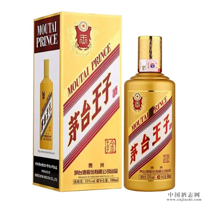 贵州茅台王子酒53度500毫升（金王子） 产品图