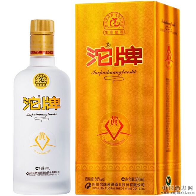 沱牌舍得50度500毫升（宝石酒） 产品图