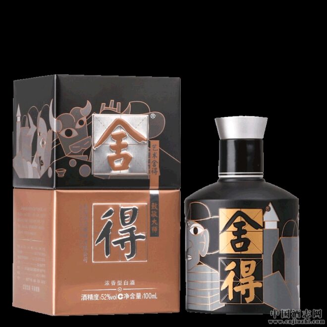 沱牌舍得52度100毫升（小酒致敬大师款·黑）（100ml） 产品图