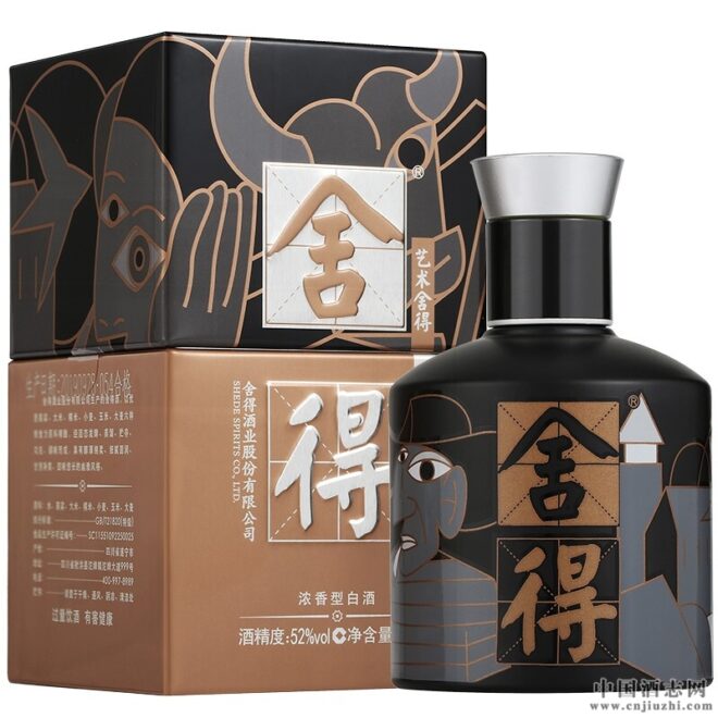 沱牌舍得52度100ml（小酒致敬大师款·黑）（100ml） 产品图