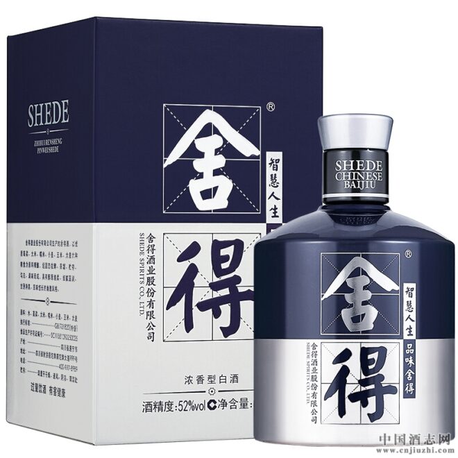 沱牌舍得52度500毫升（米兰国际时装周纪念版） 产品图