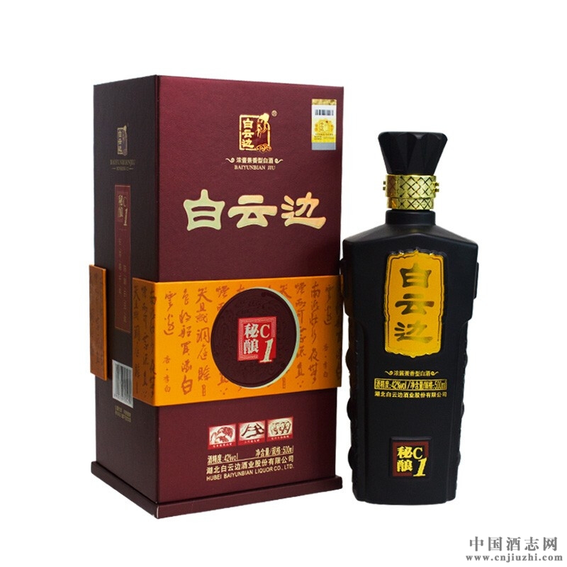 白云边秘酿C1 42度500毫升