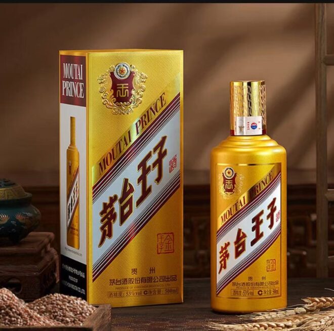 茅台王子酒金 产品图