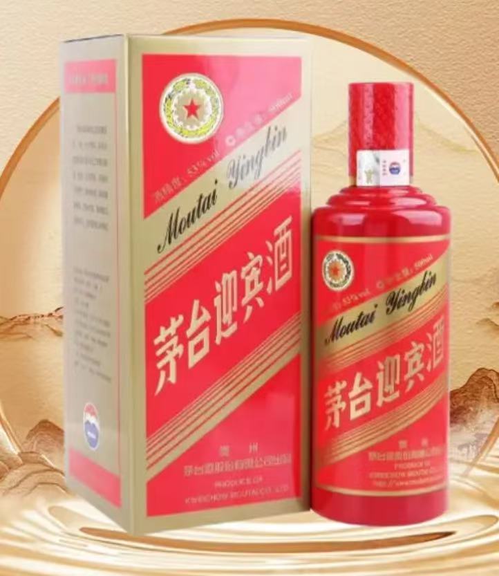 茅台迎宾酒（中国红）