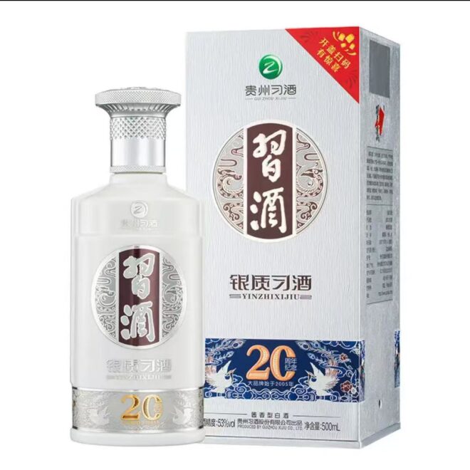 习酒银质 产品图