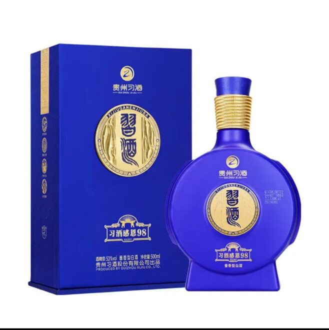 习酒感恩98 产品图
