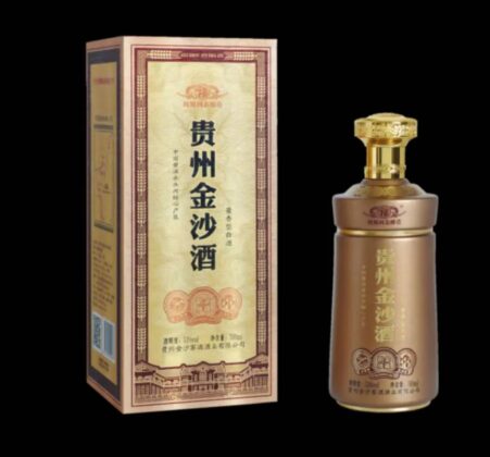 贵州金沙回沙酒铂金珍藏版
