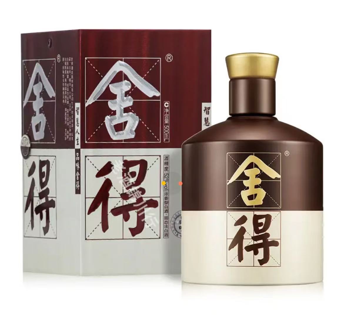 沱牌 舍得品味