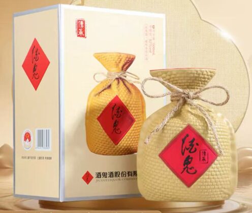 酒鬼传承