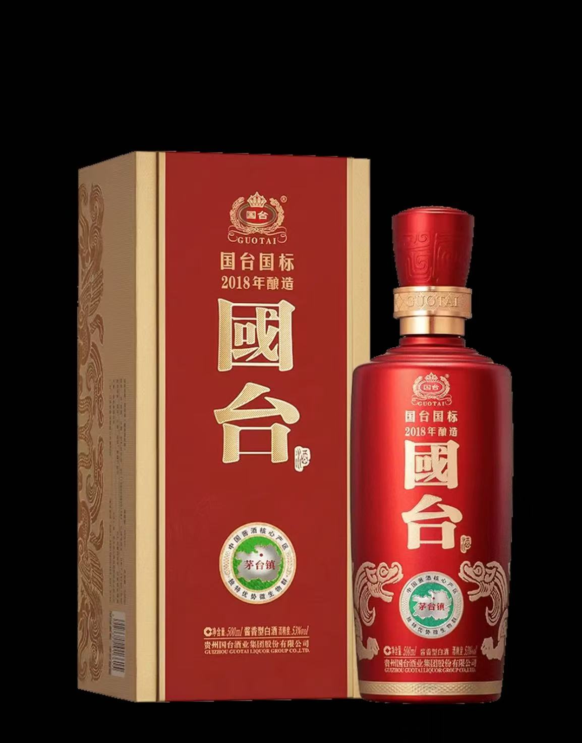 国台国标酒