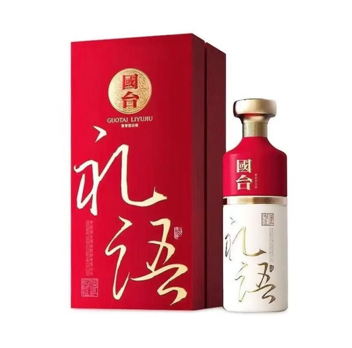 国台礼语酒