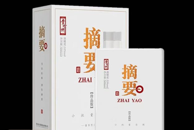 金沙摘要珍品版