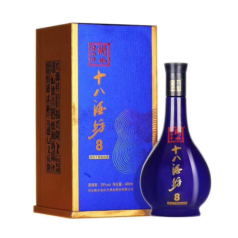 衡水老白干十八酒坊8