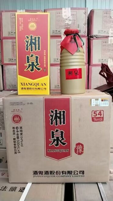 酒鬼 湘泉盒优 豫 产品图